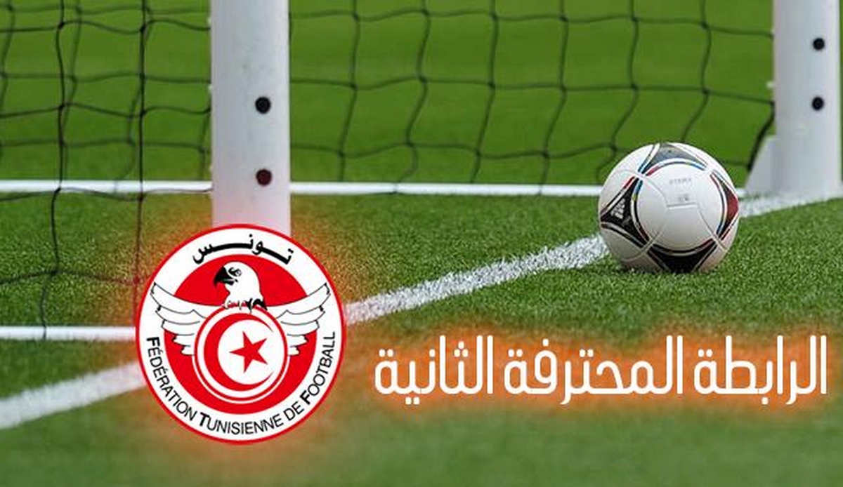 الرابطة المحترفة الثانية (الجولة 25): نتائج مباريات المجموعة الأولى والترتيب