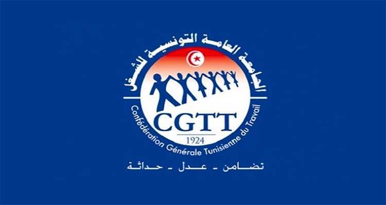 الكنفدرالية العامة للشغل تدعو إلى مراجعة شاملة لمجلة الشغل