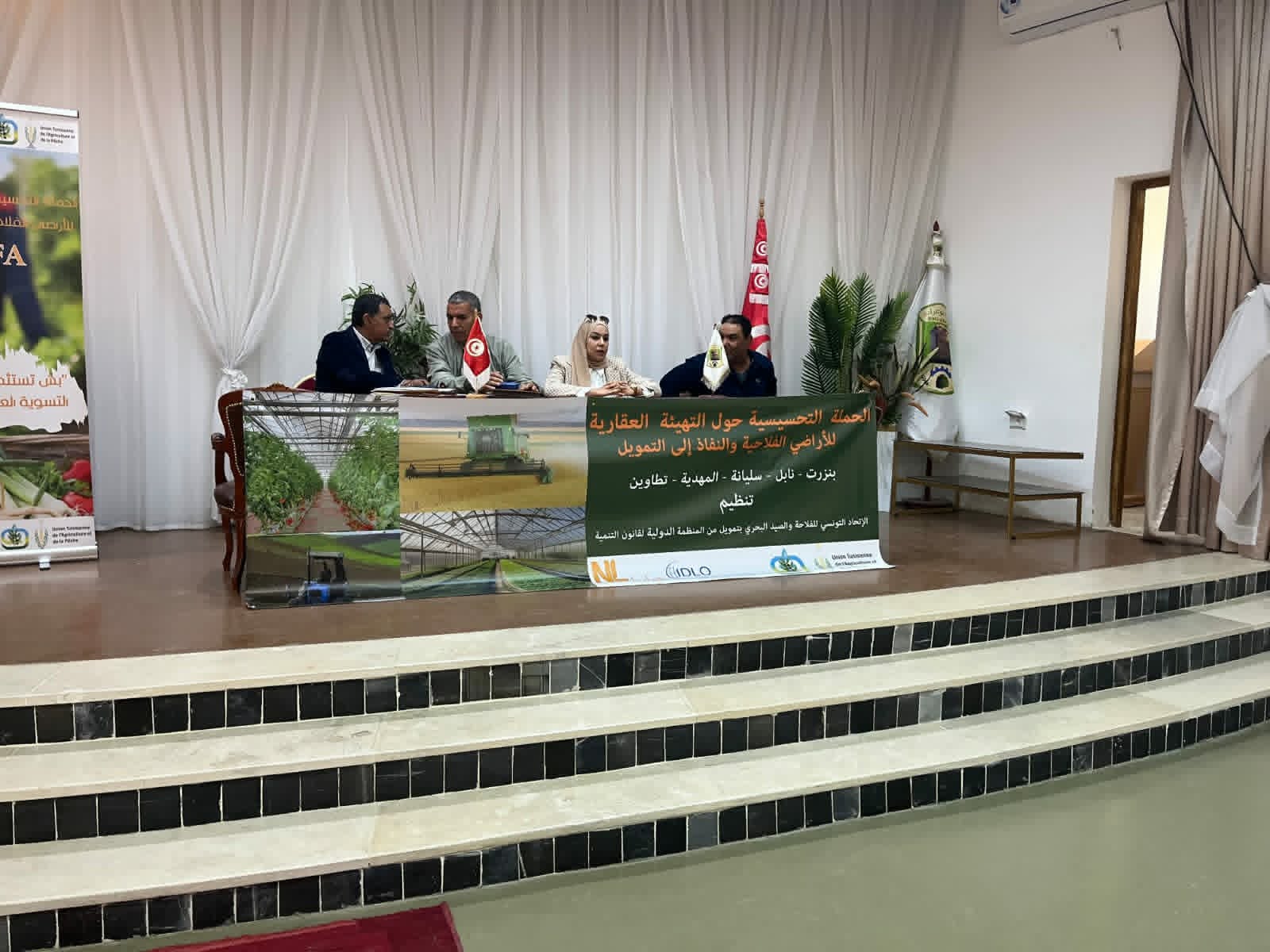 تواصل  الحملة التحسيسية حول التهيئة العقارية للاراضي الفلاحية والنفاذ إلى التمويل بعدد من الجهات منها سليانة .
