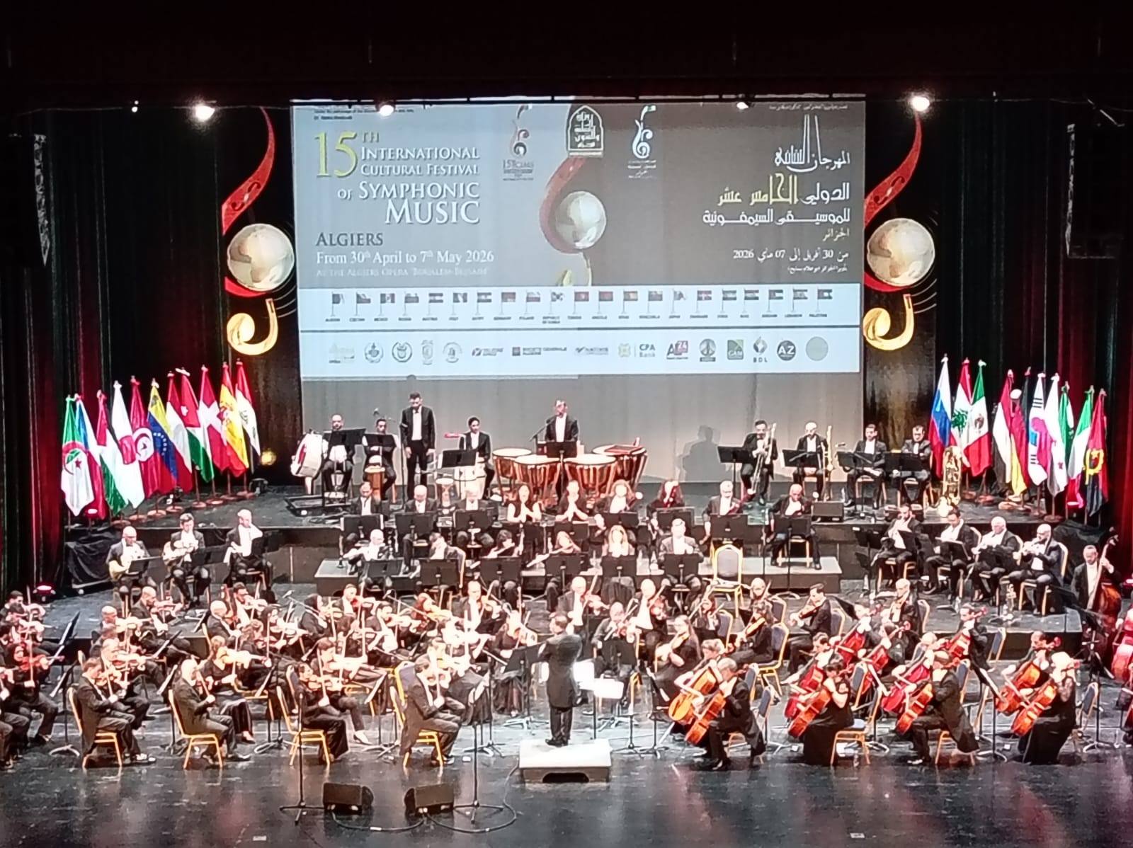  وزيرة الشؤون الثقافية تواكب سهرة افتتاح الاركستر السمفوني الجزائري 