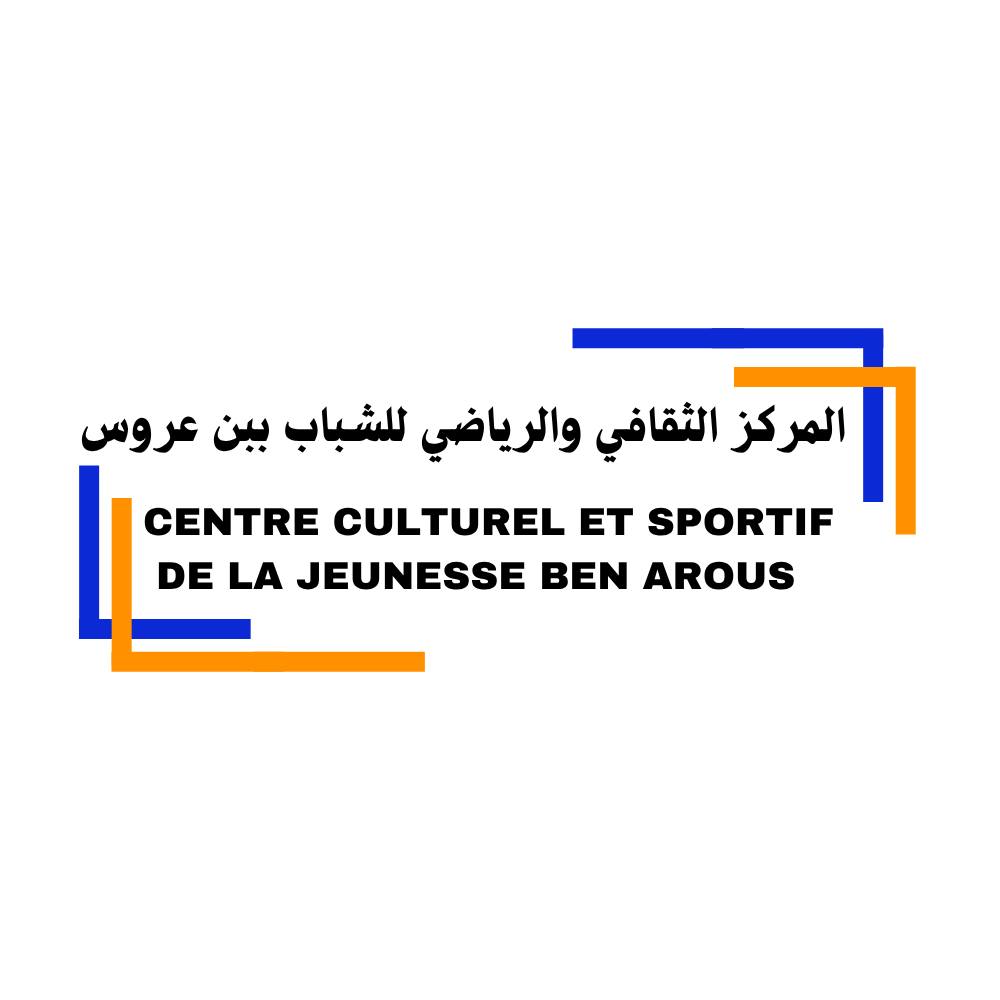 بن عروس: ندوة علمية حول "الرياضة كوسيط لتحقيق الادماج الاجتماعي ".