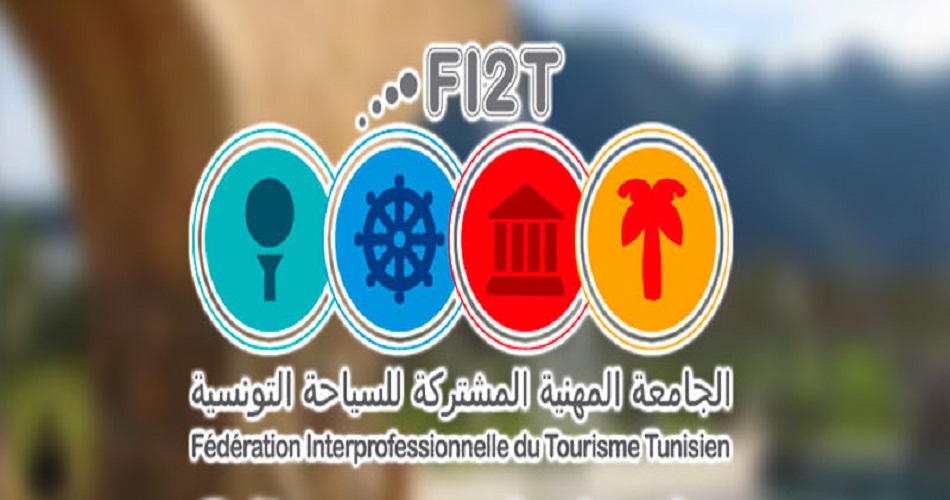 اطلاق منصة "الاستقبال الريفي" لدفع السياحة الفلاحية بقابس والقيروان.