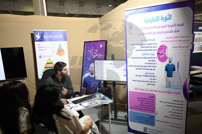 الدورة 40 لمعرض تونس الدولي للكتاب: برنامج فضاء الأطفال واليافعين لليوم الختامي غدا الاحد