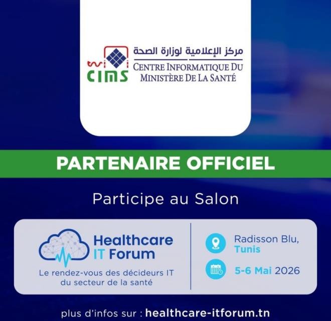  تونس تحتضن  يومي 5 و6 ماي الجاري فعاليات منتدى تكنولوجيا المعلومات الصحية