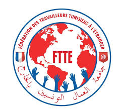 إجراءات جديدة لدعم التونسيين بالخارج: تخفيضات في النقل وتسريع الرقمنة وتحسين الخدمات القنصلية