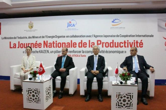 برنامج "كايزن" في تونس أتاح تسحين إنتاجية اكثر من 300 مؤسسة صناعية بمعدل 57 بالمائة في عديد خطوط الانتاج