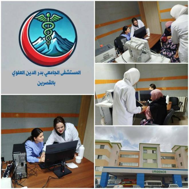 القصرين: فتح قاعة فرز جديدة بقسم الإستعجالي في المستشفى الجامعي بدر الدين العلوي