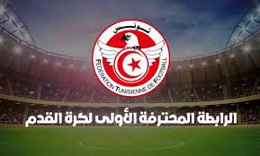 الرابطة المحترفة الأولى (الجولة 28 - الدفعة الاولى): النتائج والترتيب