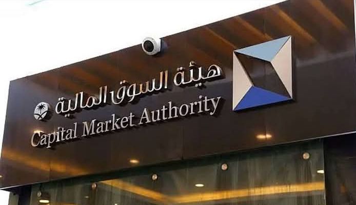 هيئة السوق المالية تنشر القوائم المالية لوسطاء البورصة ومؤشراتهم المالية على موقعها الرسمي