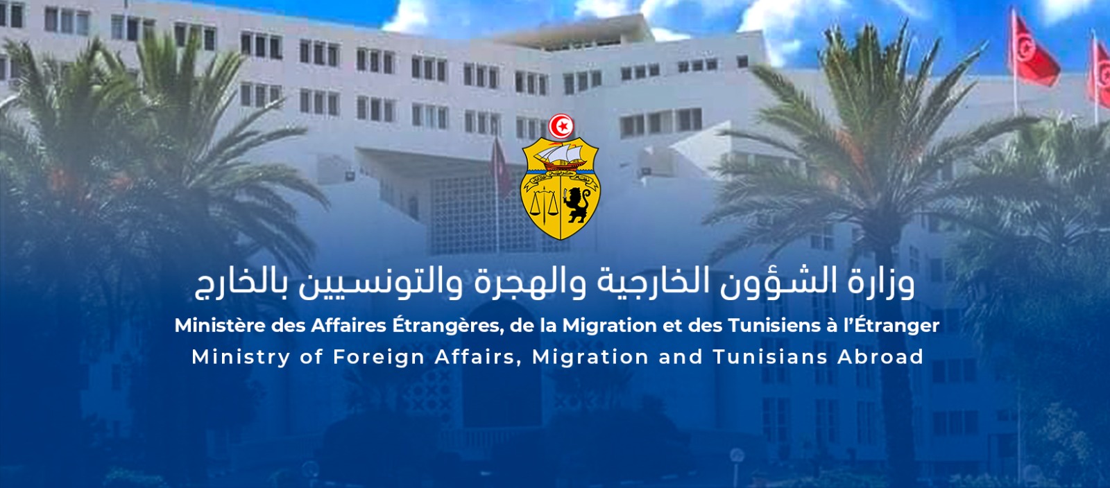 في الذكرى 70 لإحداث وزارة الشؤون الخارجية: النفطي يؤكد الحرص على تثبيت وتطوير العلاقات الدبلوماسية على أساس الاحترام المتبادل ورفض التدخل وتنويع الشراكات