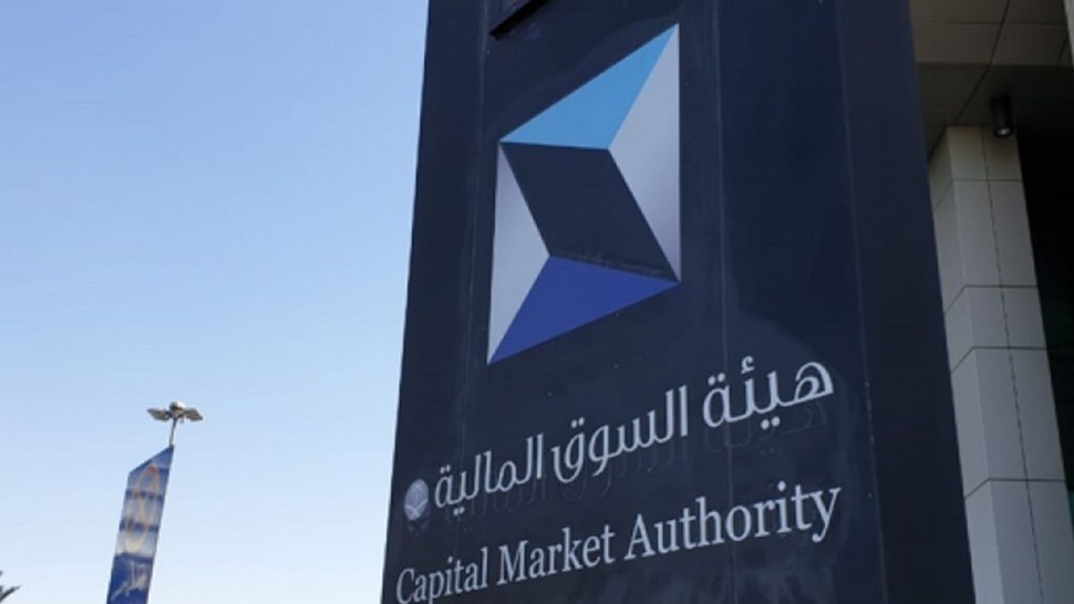 هيئة السوق المالية تنشر القوائم المالية لوسطاء البورصة ومؤشراتهم المالية على موقعها الرسمي