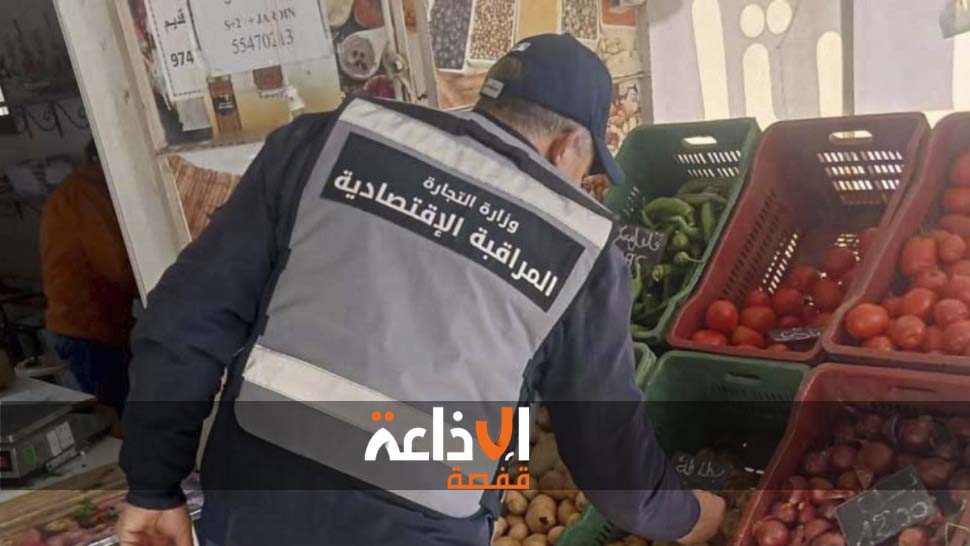 قبلي : رفع 107 مخالفة اقتصادية إثر القيام بــ 1900 زيارة مراقبة خلال شهر افريل 2026