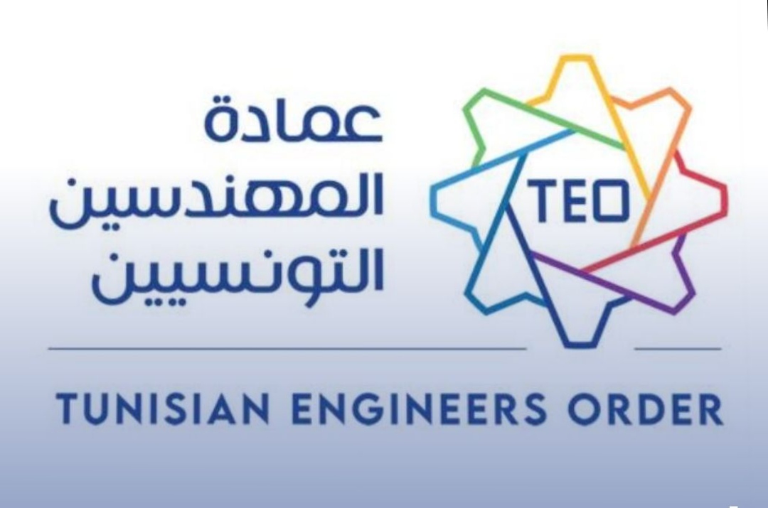 عمادة المهندسين التونسيين تدعو إلى تسريع المصادقة على قانون جديد للمهنة