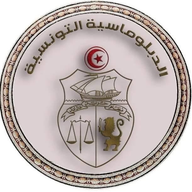 وزارة الخارجيّة تحيي الذكرى السبعين لإحداثها