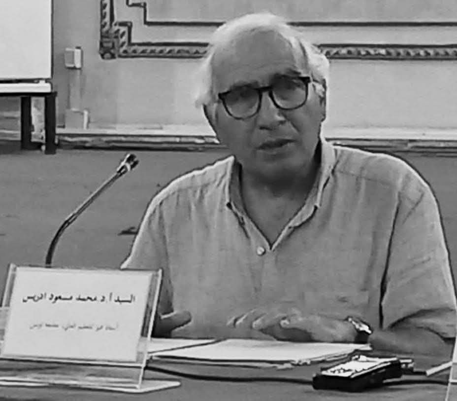 وزارة الشؤون الثقافية تنعى الأستاذ والنّاقد المسرحي محمد مسعود إدريس