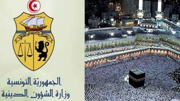 وزارة الشّؤون الدّينية تُقدم جُملة من التوصيات للحجيج