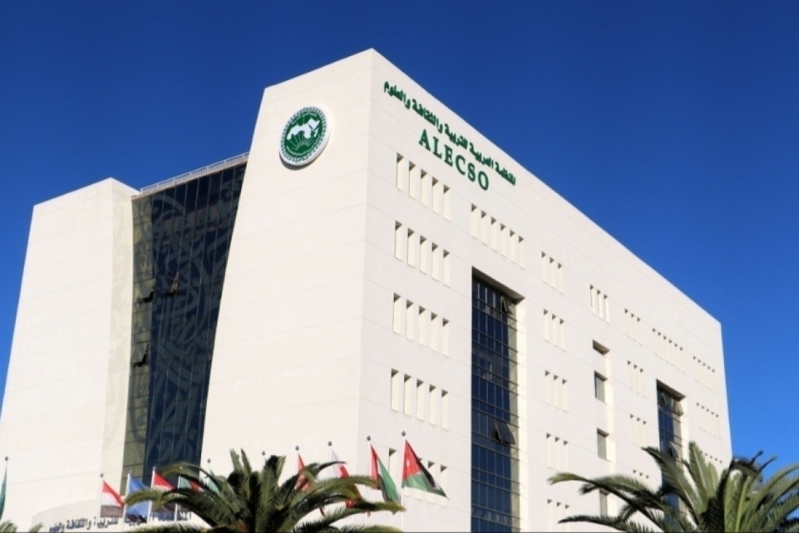 البطولة الوطنية أبطال المعرفة يوم 6 ماي 2026 بمقر المنظمة العربية للتربية والثقافة والعلوم (الالكسو) بتونس العاصمة