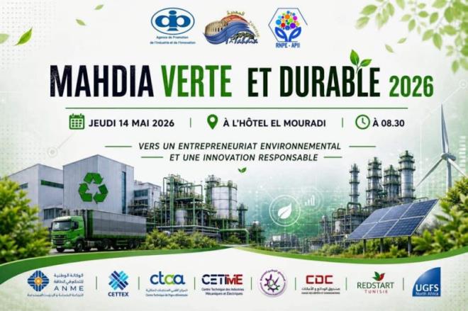 تظاهرة بالمهدية حول الاستثمار الأخضر والابتكار المسؤول يوم 14 ماي 2026