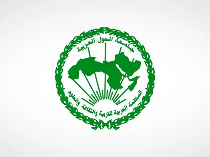 المنظمة العربية للتربية والثقافة والعلوم  تنظم البطولة الوطنية  "أبطال المعرفة "