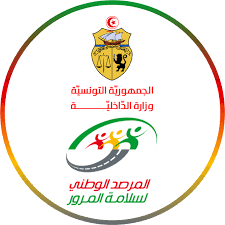 المرصد الوطني لسلامة المرور يواصل تدخلاته الميدانية عبر مختلف ولايات الجمهورية لنشر ثقافة السلامة المرورية وتكريس طرقات آمنة للجميع