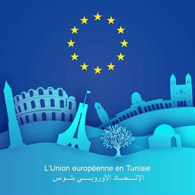 ندوة صحفية لسفير الاتحاد الاوروبي بتونس لتسليط الضوء على مستجدات الشراكة الاستراتيجية