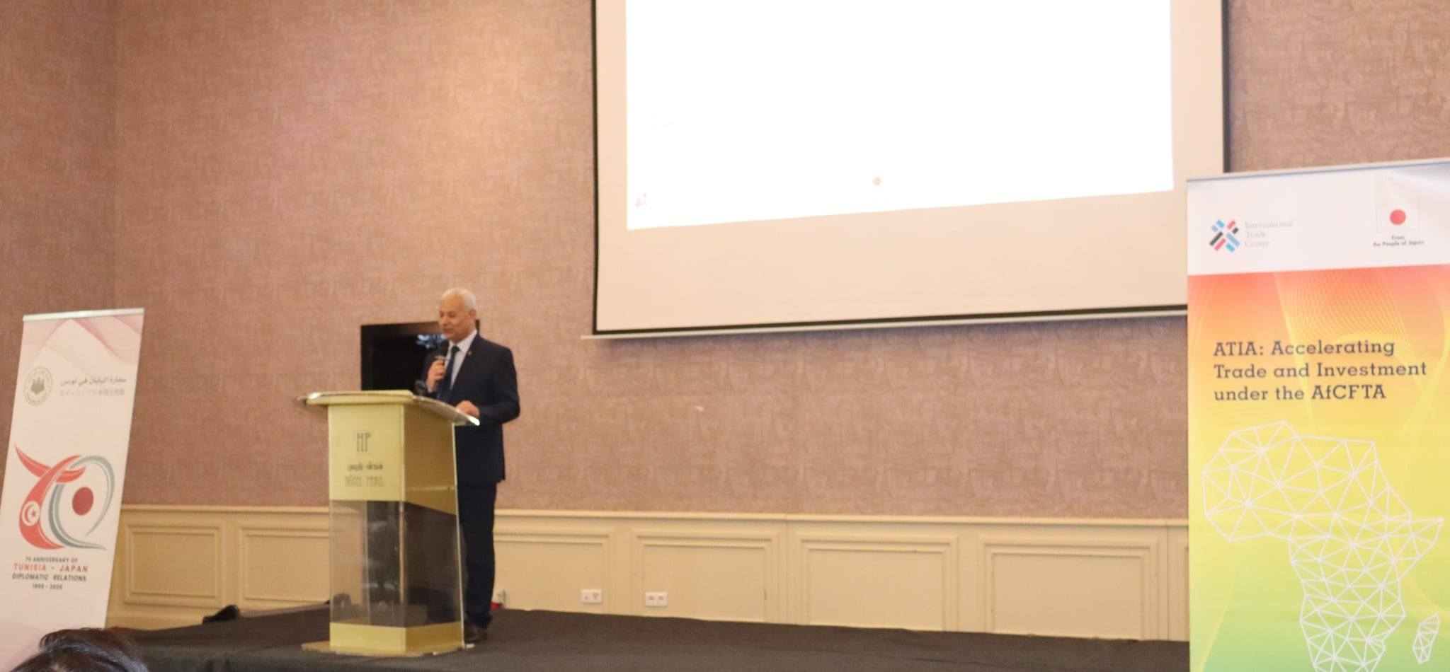 وزير التجارة وتنمية الصادرات يشرف على أشغال ورشة حول برنامج  تسريع التجارة والاستثمار في إطار اتفاقية منطقة التجارة الحرة القارية الإفريقية (ZLECAf)