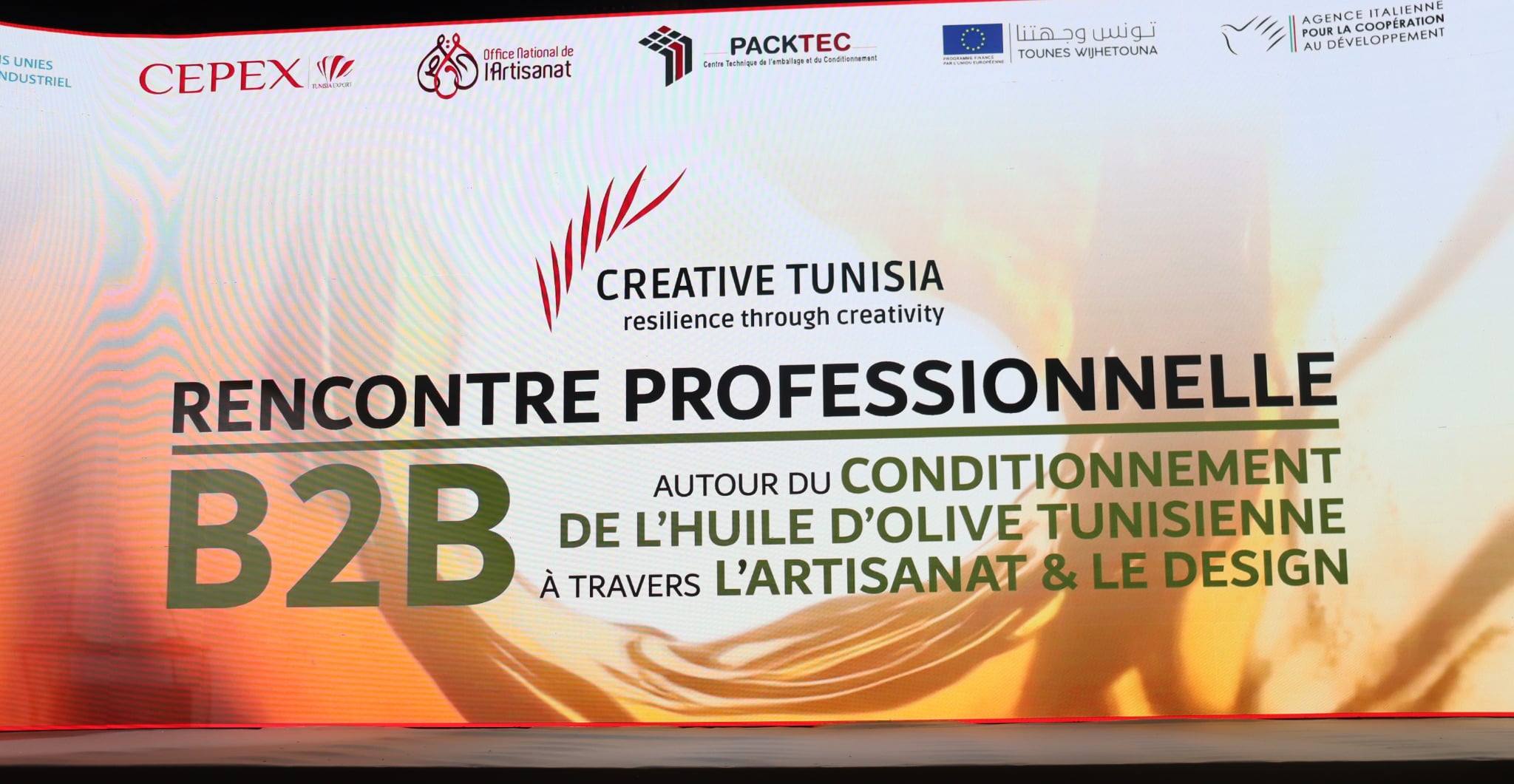 وزير التجارة وتنمية الصادرات يفتتح فعاليات لقاءات مهنية ثنائية في إطار مشروع "تونس الإبداعية"