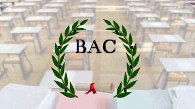 اليوم انطلاق امتحانات الباكالوريا التجريبية