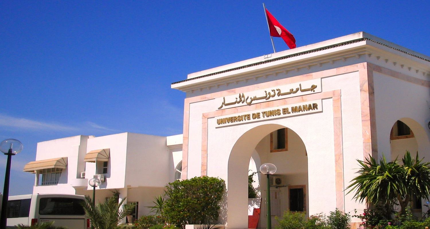 جامعة تونس المنار تُطلق اليوم منصة رقميّة مُبتكرة لتطوير البحث العلمي
