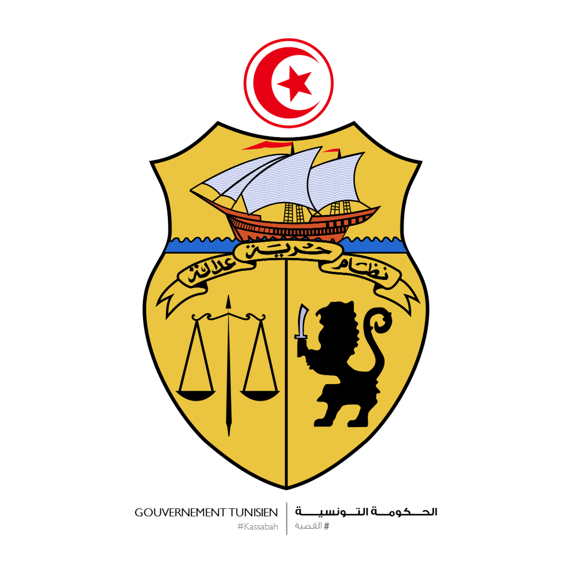 رئاسة الحكومة تفتح مناظرة خارجية لانتداب مراقبين مساعدين بهيئة مراقبي الدولة