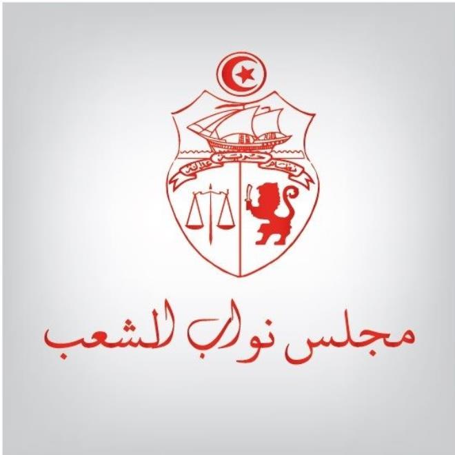 لجنة برلمانية تستمع إلى النقابة التونسية لأصحاب الصيدليات الخاصة بشأن مقترح قانون يتعلق بصناعة المكملات الغذائية