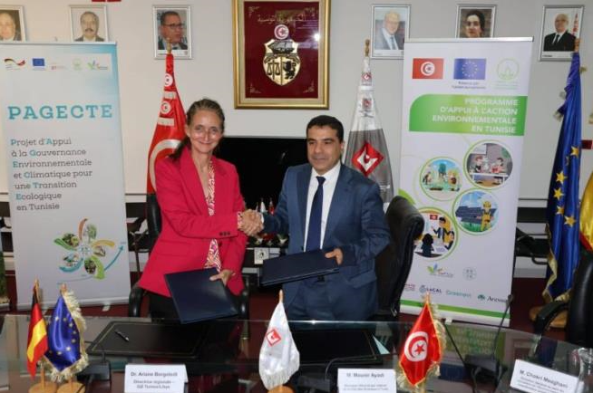 مدينة العلوم بتونس توقع مذكرة تفاهم لتعزيز الثقافة البيئية والعلمية