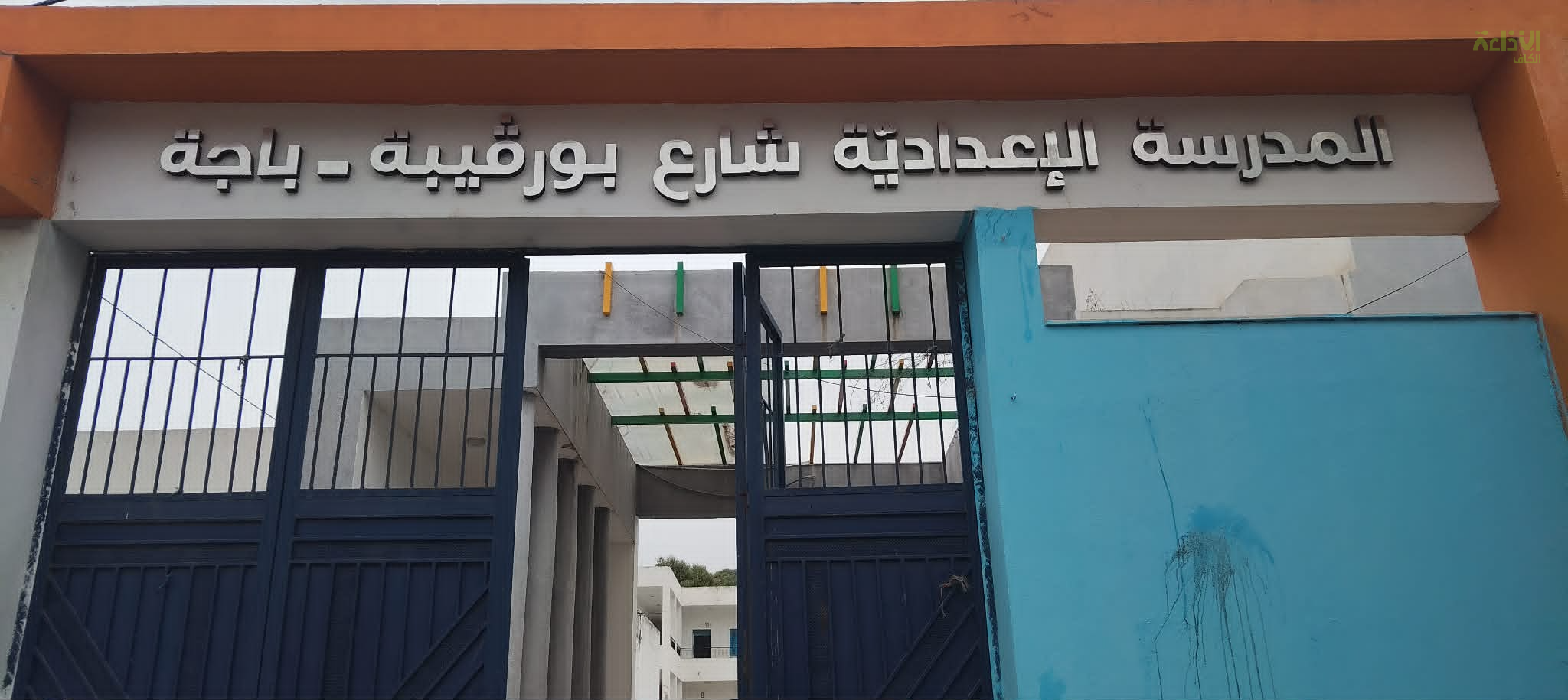  قافلة قصر العلوم بالمنستير تحل بالمدرسة الابتدائية شارع بورقيبة بمدينة باجة  للقيام  بورشات علمية موجهة  للتلاميذ 