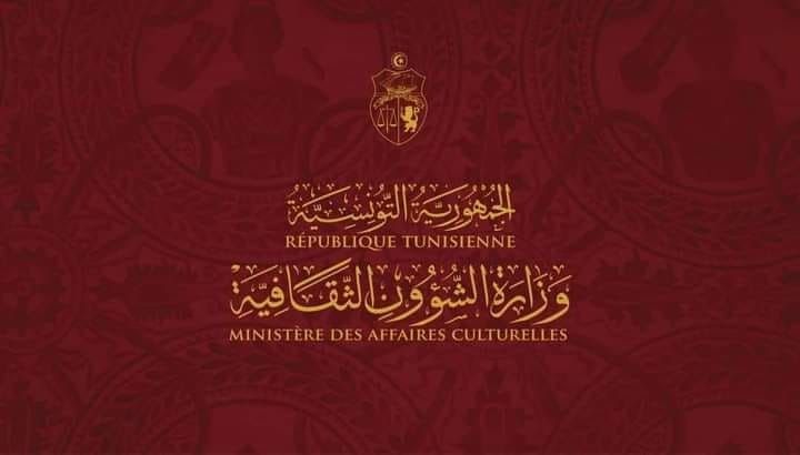 مدينــة الثقافــة تحتضن الدورة الخامسة للمعرض الوطني للكتاب التونسي
