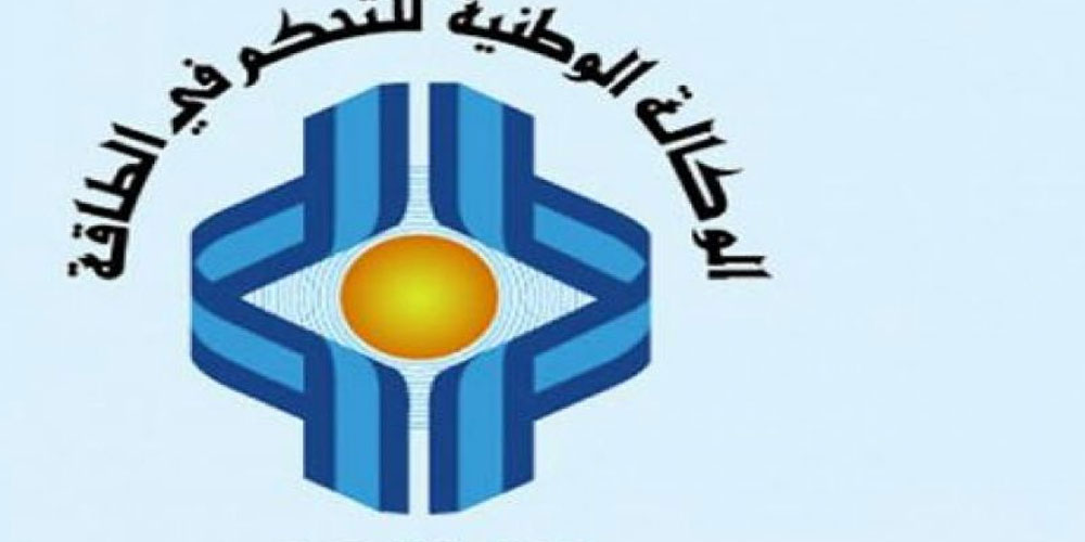 الوكالة الوطنية للتحكم في الطاقة تحتفي بمرور 40 عاما على تأسيسها وتجدد التزامها بالانتقال الطاقي