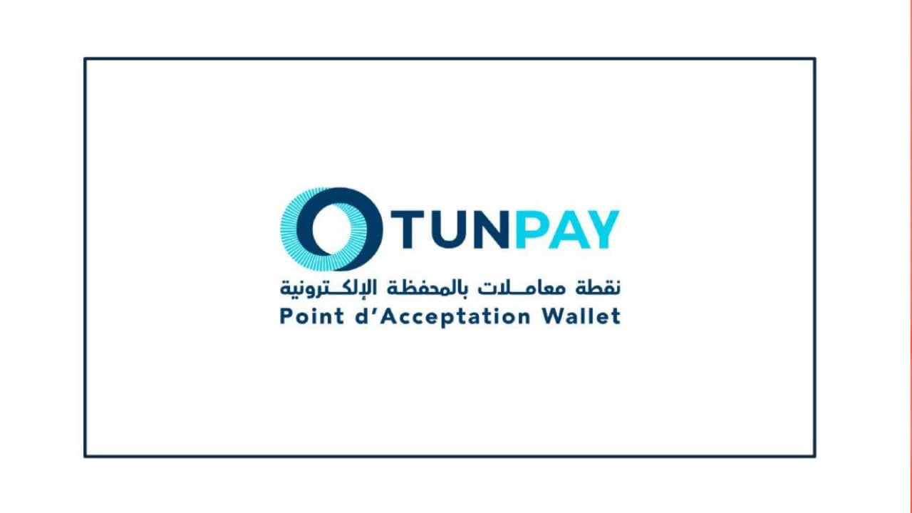 إطلاق علامة وطنية موحدة للدفع عبر الهاتف الجوال «TUNPAY»