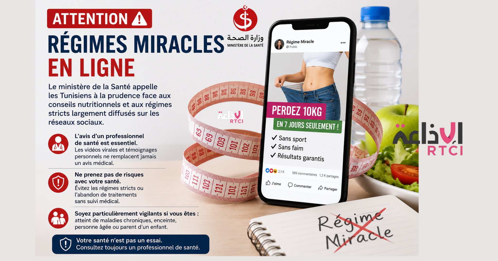 Le ministère de la Santé alerte contre les régimes sans suivi médical
