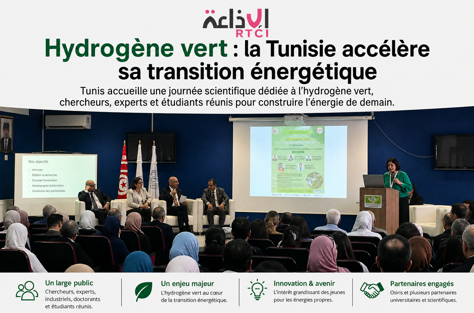 La Faculté des sciences de Tunis organise une journée scientifique dédiée à l’hydrogène vert