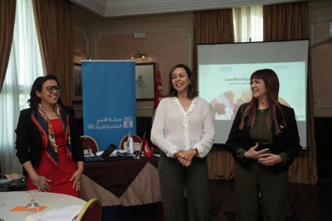 هيئة الامم المتحدة للمرأة بتونس تنظم دورة تدريبية حول القيادة النسائية بصفاقس