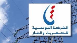 الشركة التونسية للكهرباء والغاز تفتح مناظرة خارجية لانتداب 494 عونا