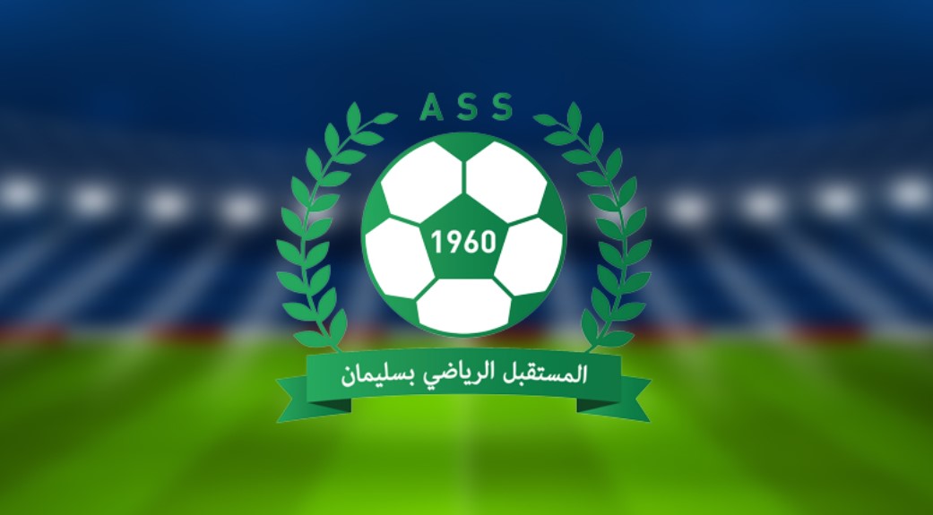 الرابطة المحترفة الأولى (الجولة 29 - الدفعة 1) مستقبل سليمان ينزل إلى الرابطة المحترفة الثانية
