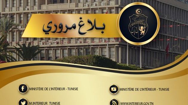 اجراءات مرورية استثنائية بمناسبة مباراة الترجي الرياضي التونسي والنادي الافريقي الاحد المقبل 