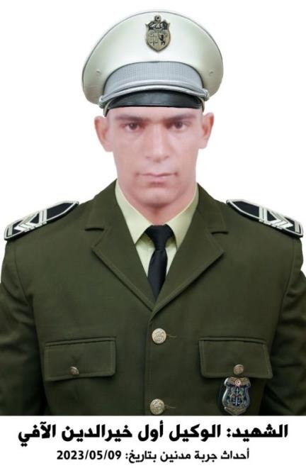 الحرس الوطني يحيي الذكرى الثالثة لاستشهاد الوكيل أول خير الدين اللافي