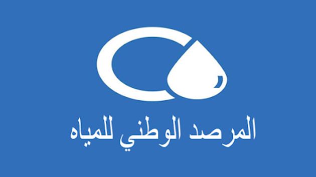 دعوة إلى تنقيح مجلة المياه و يناقش ربط الطاقة بالماء.