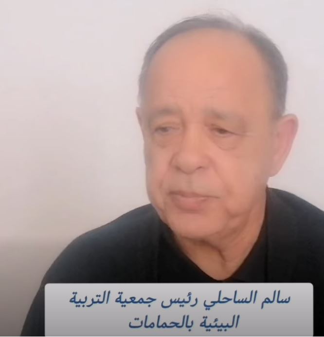 الحمامات: ندوة صحفية للإعلان عن مشروع "ميرافيليا".
