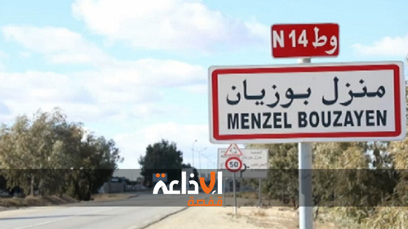  سيدي بوزيد: انطلاق فعاليات مهرجان ربيع الابداع في دورته العشرين بمدينة منزل بوزيان  