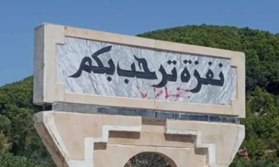 نفزة: تظاهرة مرورية توعوية للوقاية من السلوكيات المحفوفة بالمخاطر  تزامنا مع أسبوع المرور العربي