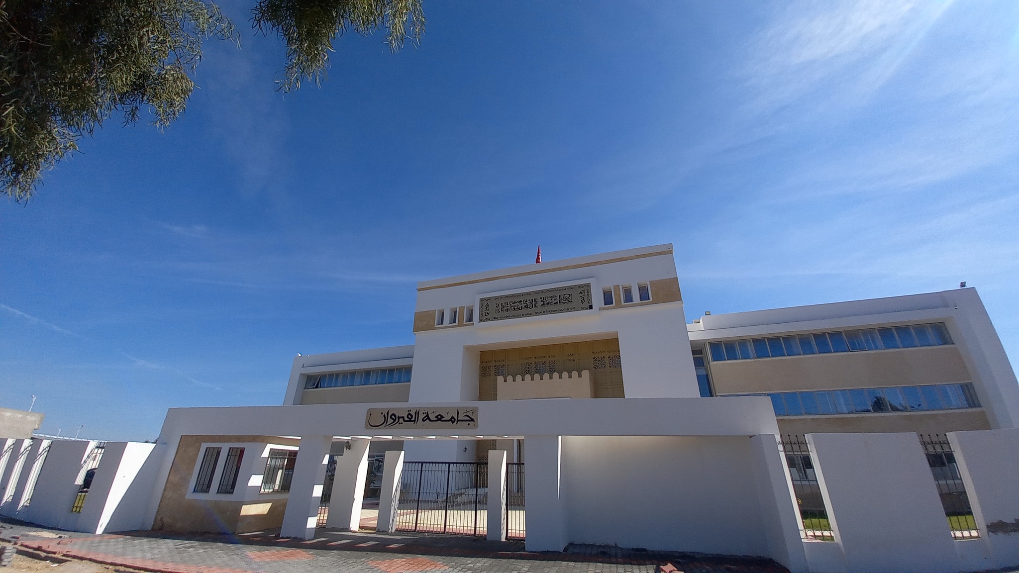 جامعة القيروان: 59 طالبا وطالبة يتحصلون على صفة الطالب المبادر