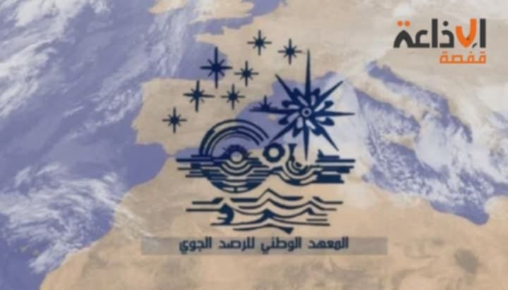 سحب أحيانا كثيفة مع بعض الأمطار المتفرقة بالشمال ليل السبت