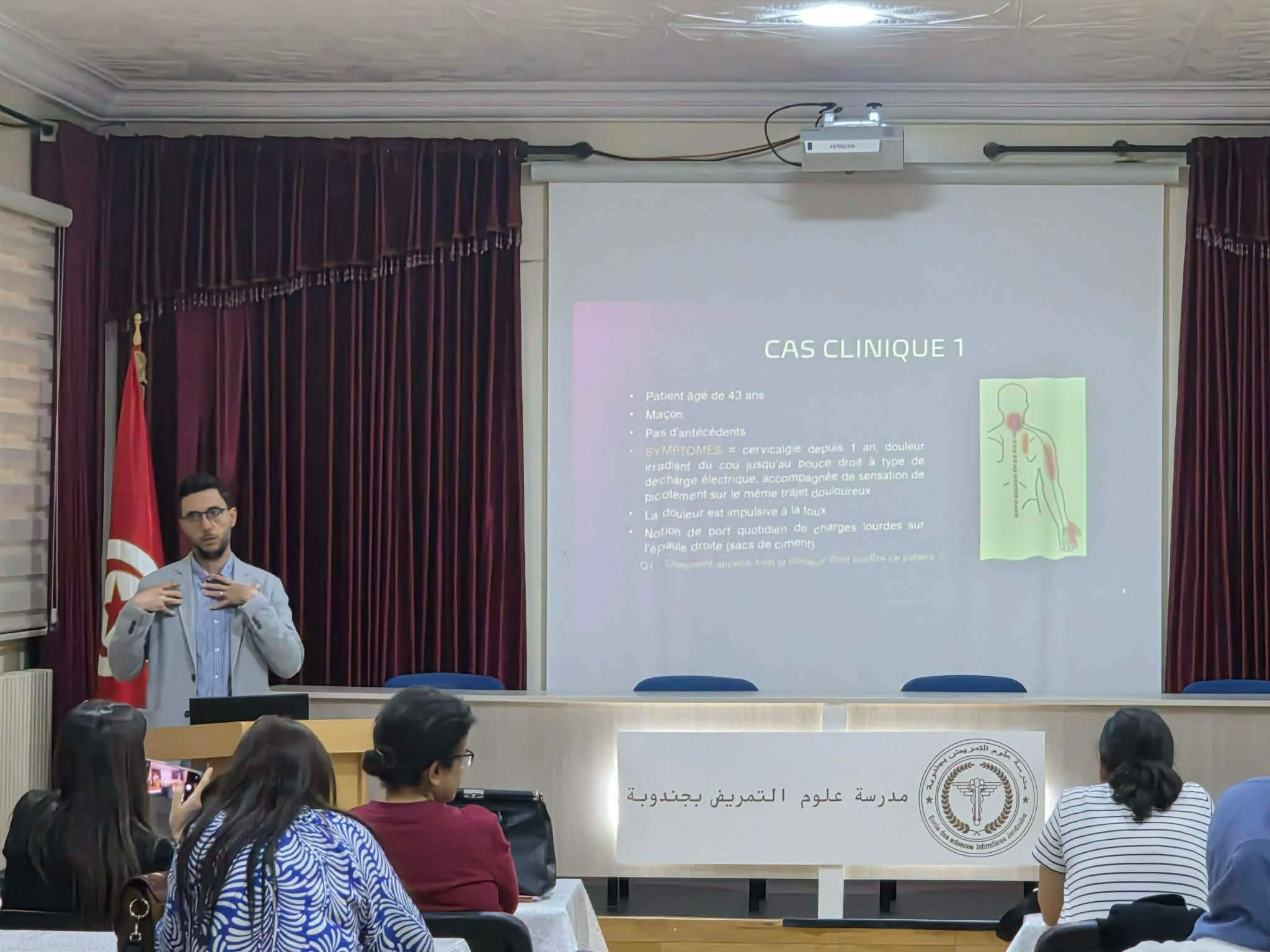 جندوبة: يوم علمي تحسيسي حول التعامل مع الأمراض السرطانية  تحت شعار "الوقاية والوعي هما خط الدفاع الأول" 